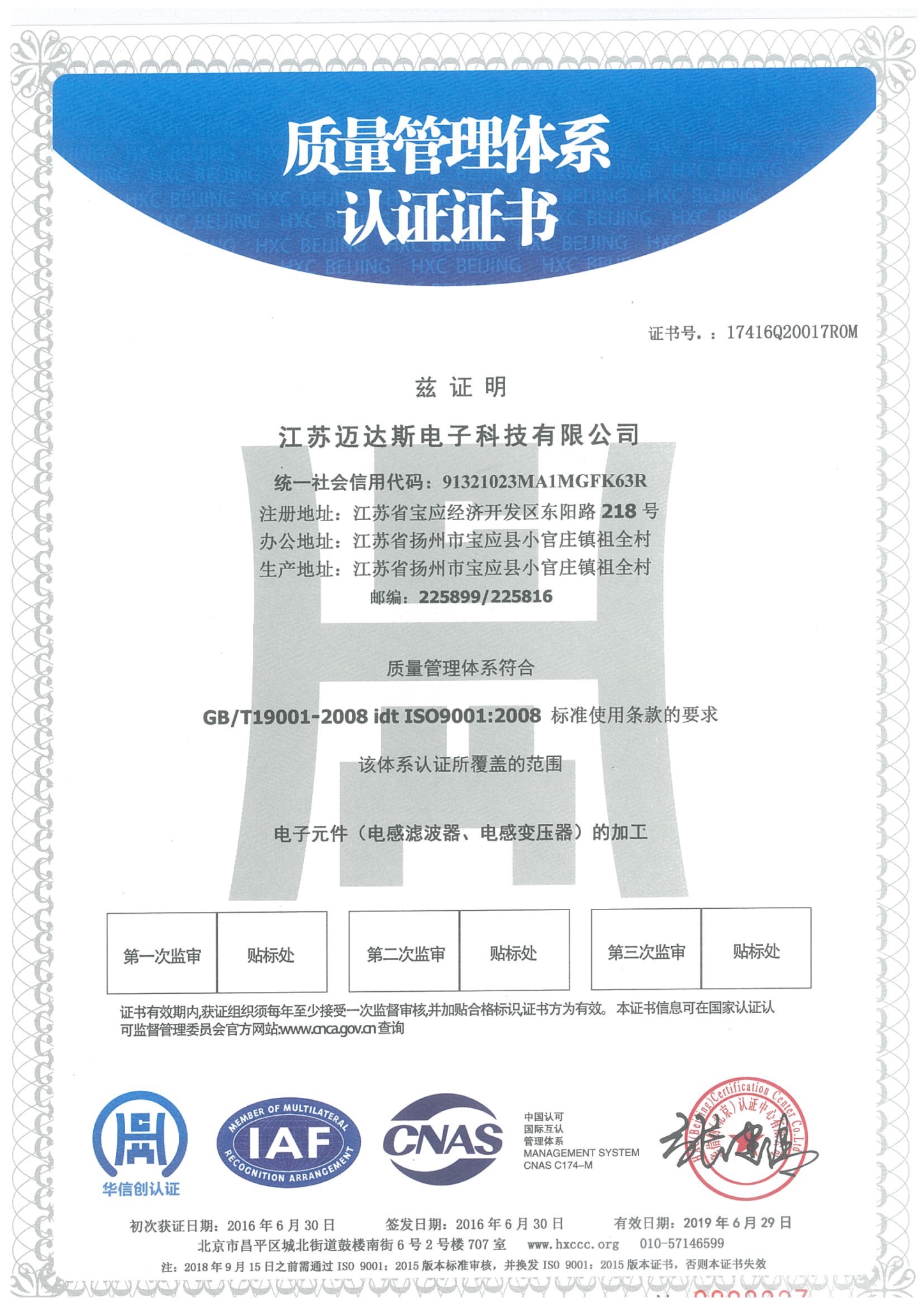 j9九游会